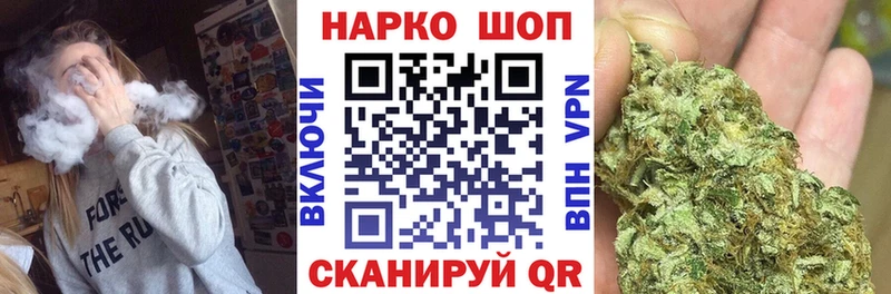 Купить закладку Ейск Гашиш  APVP  Меф  КОКАИН 