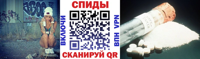 Амфетамин Premium  MEGA маркетплейс  Ейск  магазин продажи наркотиков 