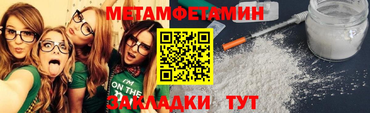 АМФЕТАМИН Розовый Ейск