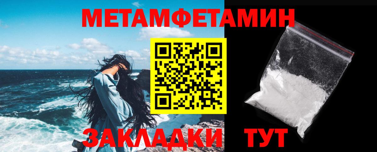 АМФЕТАМИН  Amphetamine  Ейск  Амфетамин VHQ 