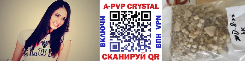 где купить наркоту  Ейск  Alpha PVP СК 