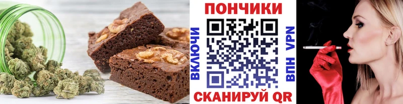 Cannafood марихуана Ейск