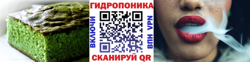 Еда ТГК марихуана  Ейск 