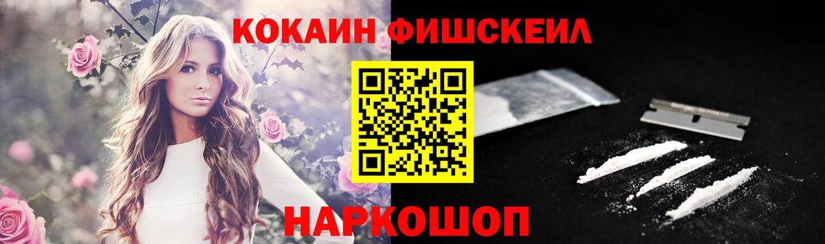 Ейск  Кокаин Эквадор  Вход с VPN  Кокаин Эквадор 