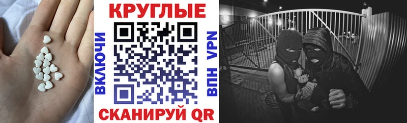наркотики  Ейск  ЭКСТАЗИ таблы 