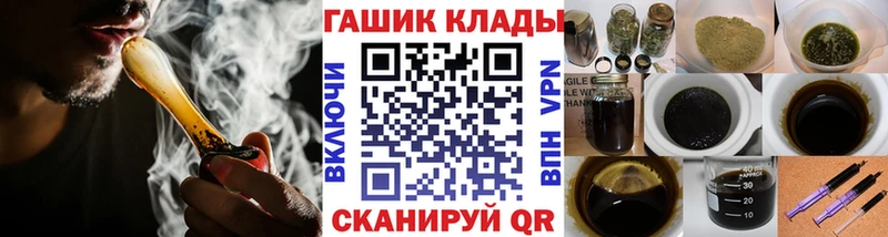 ГАШ Cannabis  Ейск 