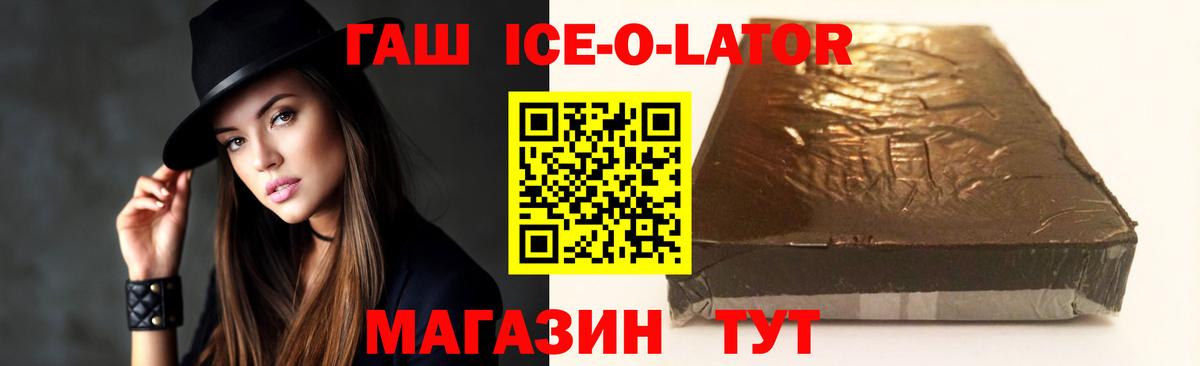 Гашиш Cannabis Ейск
