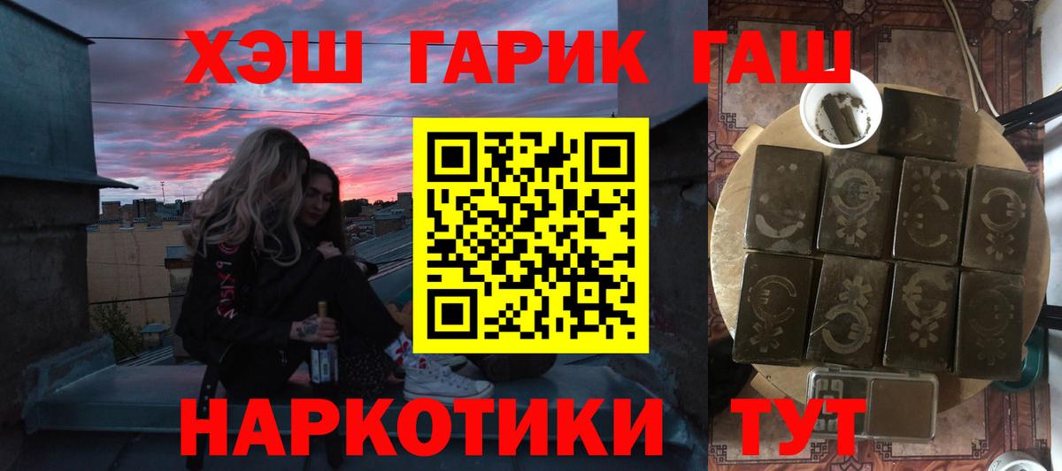 ГАШ ice o lator  Ейск  ГАШИШ индика сатива 