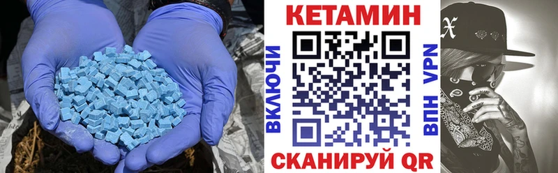 КЕТАМИН ketamine  Ейск 