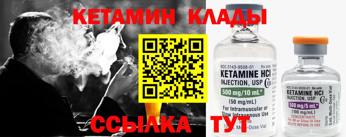 АМФЕТАМИН Ейск