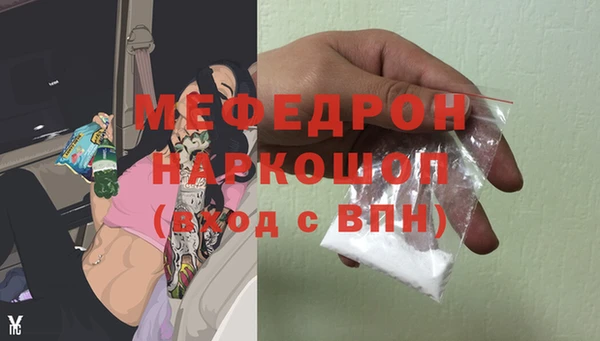 кристаллы Покачи