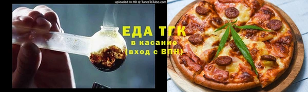 каннабис Переславль-Залесский