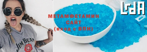 гашишное масло Пересвет