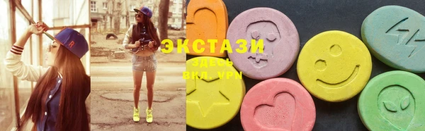 бутират Весьегонск