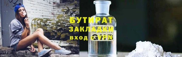 прущая мука Покровск