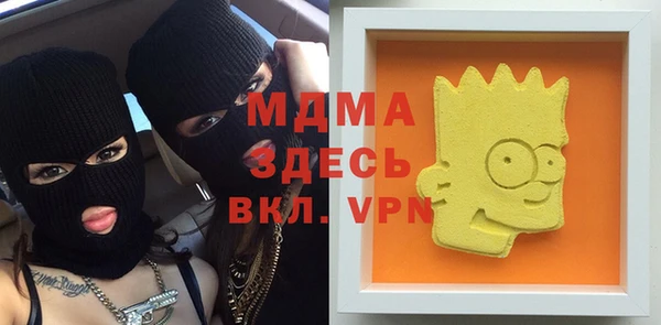 кристаллы Покачи