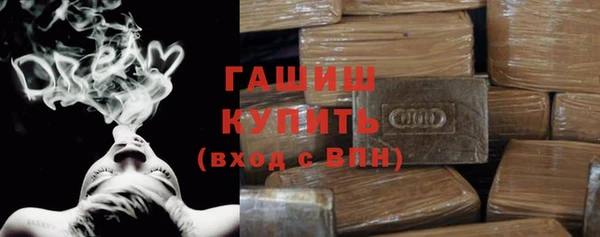 кристаллы Покачи