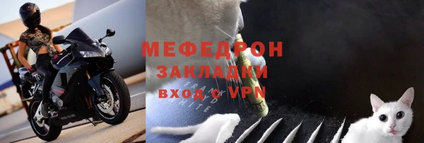 соль ск Пестово