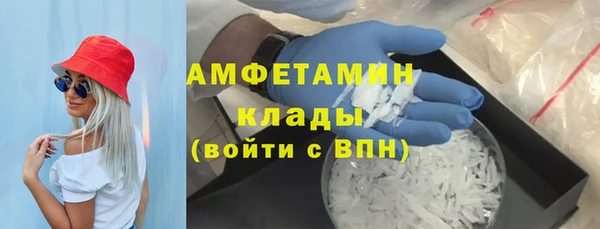 прущая мука Покровск