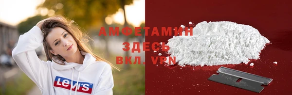 прущая мука Покровск