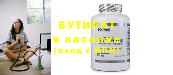 кристаллы Покачи