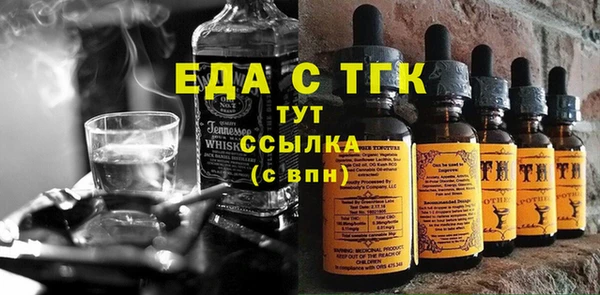 ECSTASY Вязьма