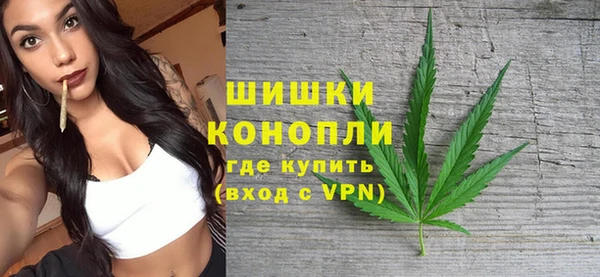 кристаллы Покачи