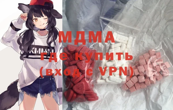 прущая мука Покровск