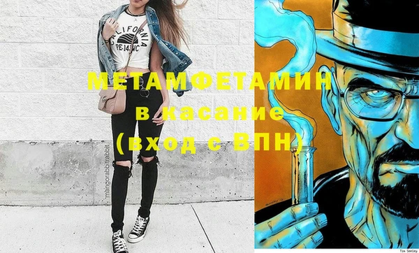 шишки Покров