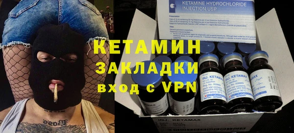 кристаллы Покачи