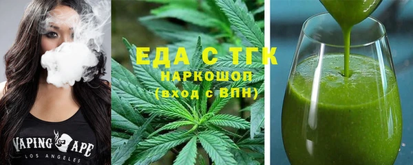 каннабис Переславль-Залесский