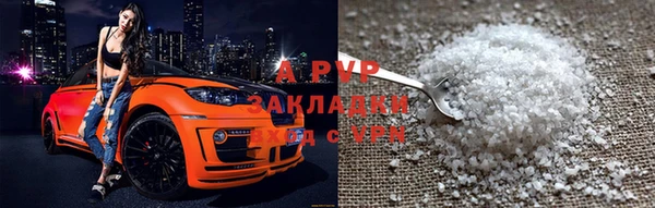 прущая мука Покровск