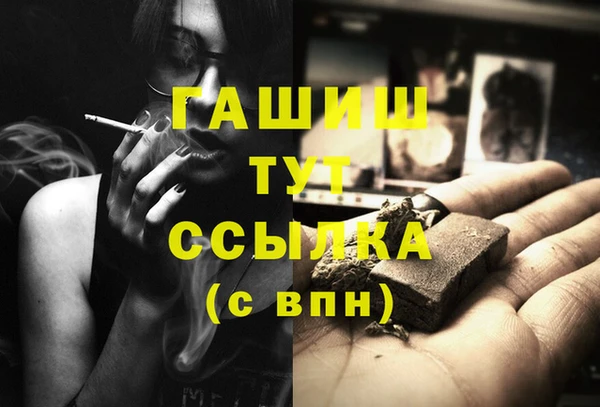 шишки Покров