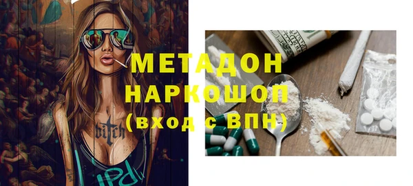 меф VHQ Всеволожск