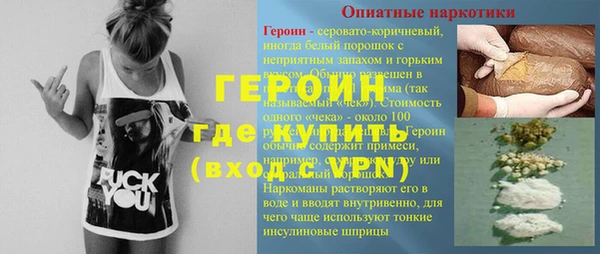 прущая мука Покровск