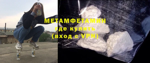 прущая мука Покровск
