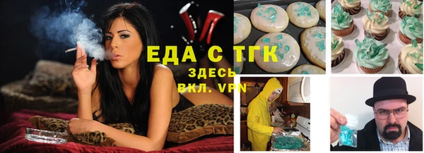 прущая мука Покровск