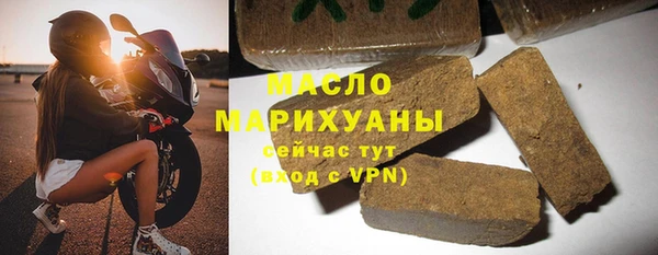 кристаллы Покачи