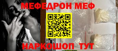 MESCALINE Бугуруслан