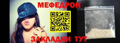 MESCALINE Бугуруслан