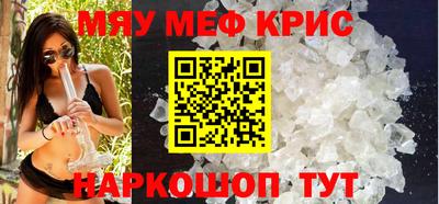 мефедрон VHQ Бузулук