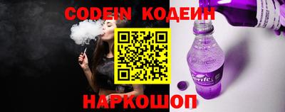кокаин премиум Беслан
