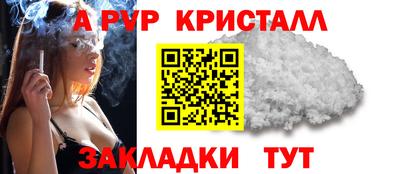 герыч Бийск
