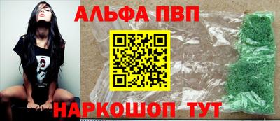 кокаин премиум Беслан