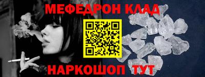 кокаин премиум Беслан