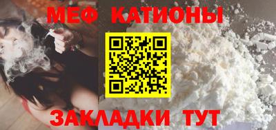 герыч Бийск