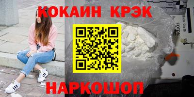 герыч Бийск