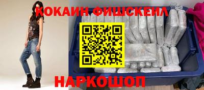 герыч Бийск