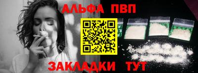кокаин премиум Беслан