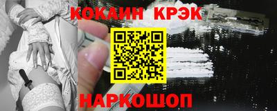 гашик Будённовск